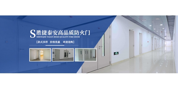 长沙防火窗的安装与调试
