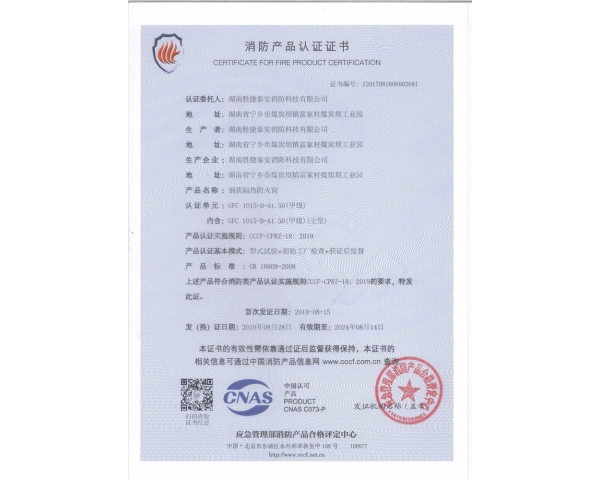 湘潭甲级防火窗