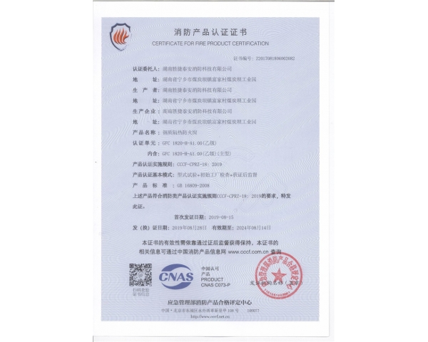 湘潭乙级防火窗