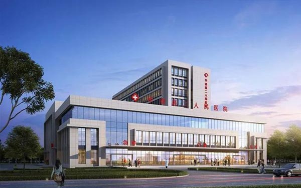 华容县第二人民医院