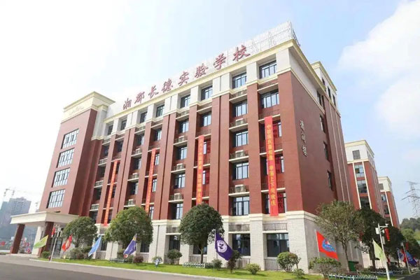 长沙郡德实验学校