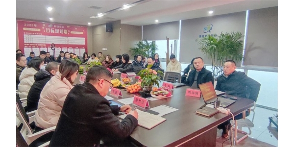 “优化升级，赢战2024”丨胜捷泰安年度总结规划大会