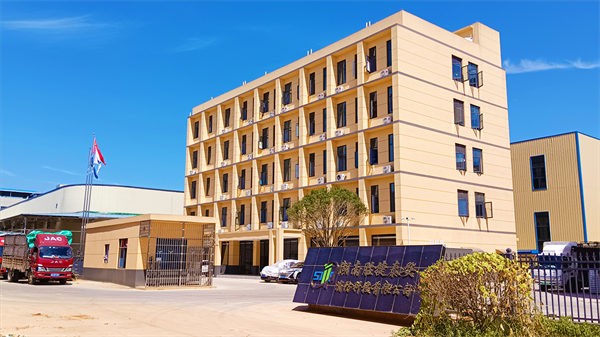 长沙工厂大门