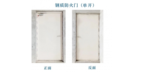 防火门-生命门