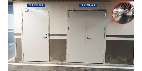 防火门--守护家园安全的坚强后盾