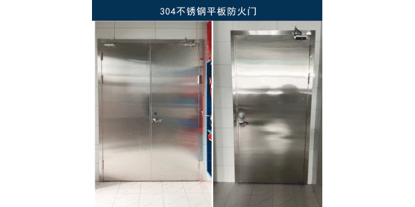防火门厂家介绍防火门的好处