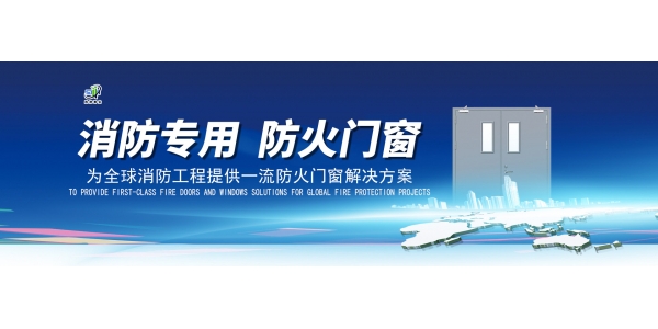 诚聘英才丨2024胜捷泰安消防科技多岗位人才招聘！
