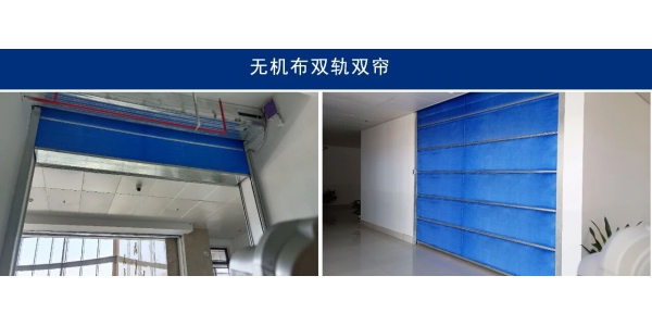 防火卷帘门如何处理大火灾